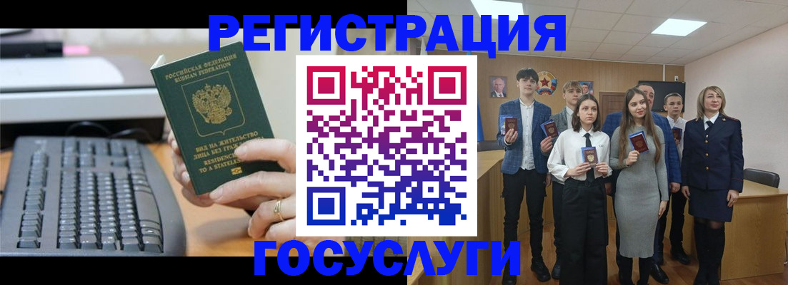 прописка гарантия в Избербаше