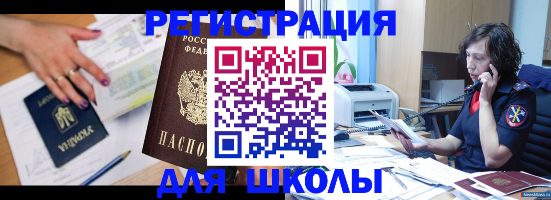 прописка поиск в Избербаше